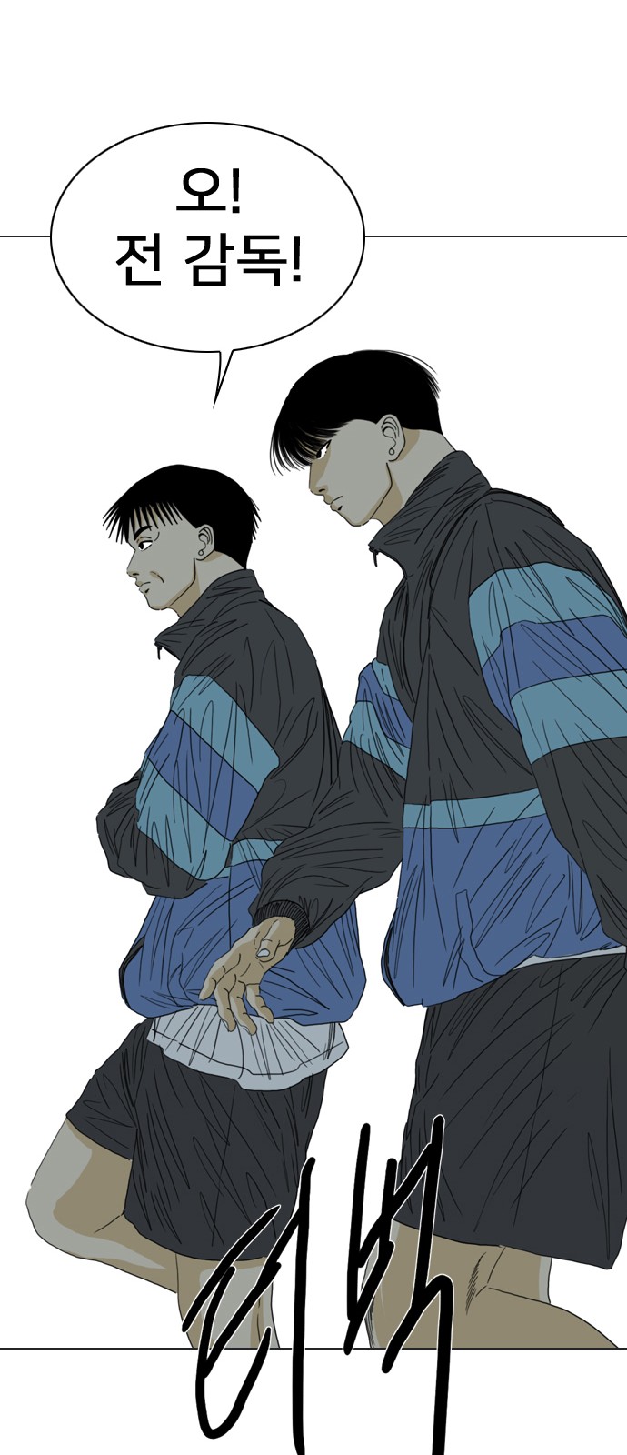58 페이지