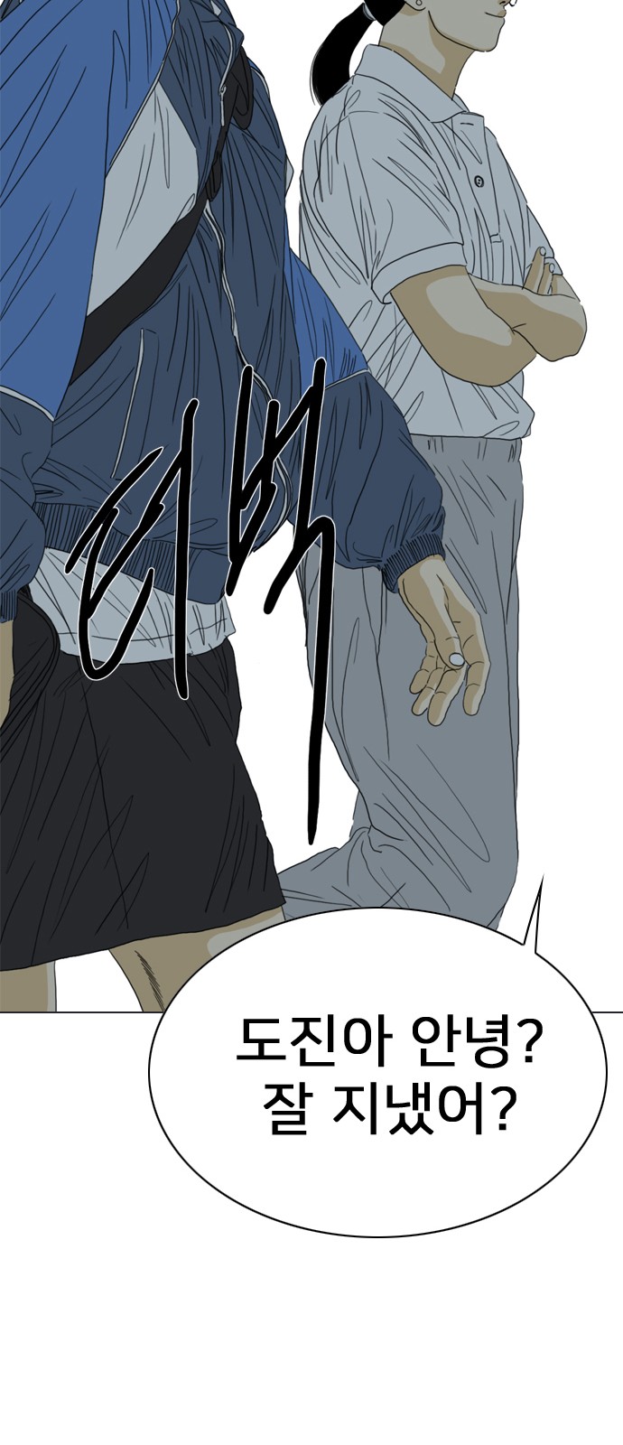60 페이지