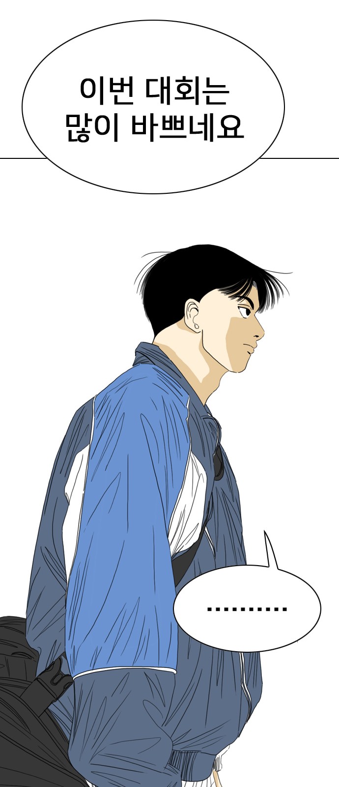 65 페이지