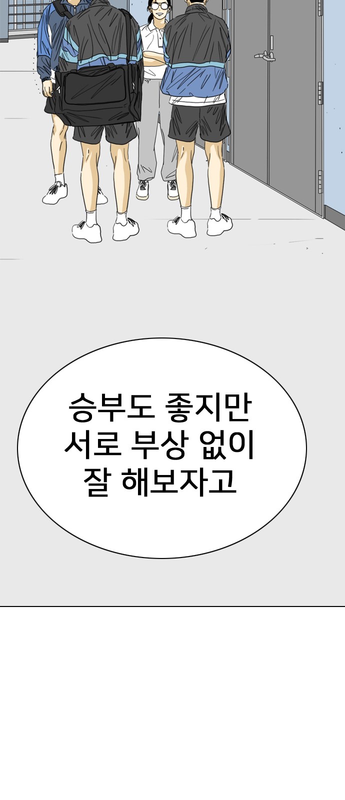 72 페이지