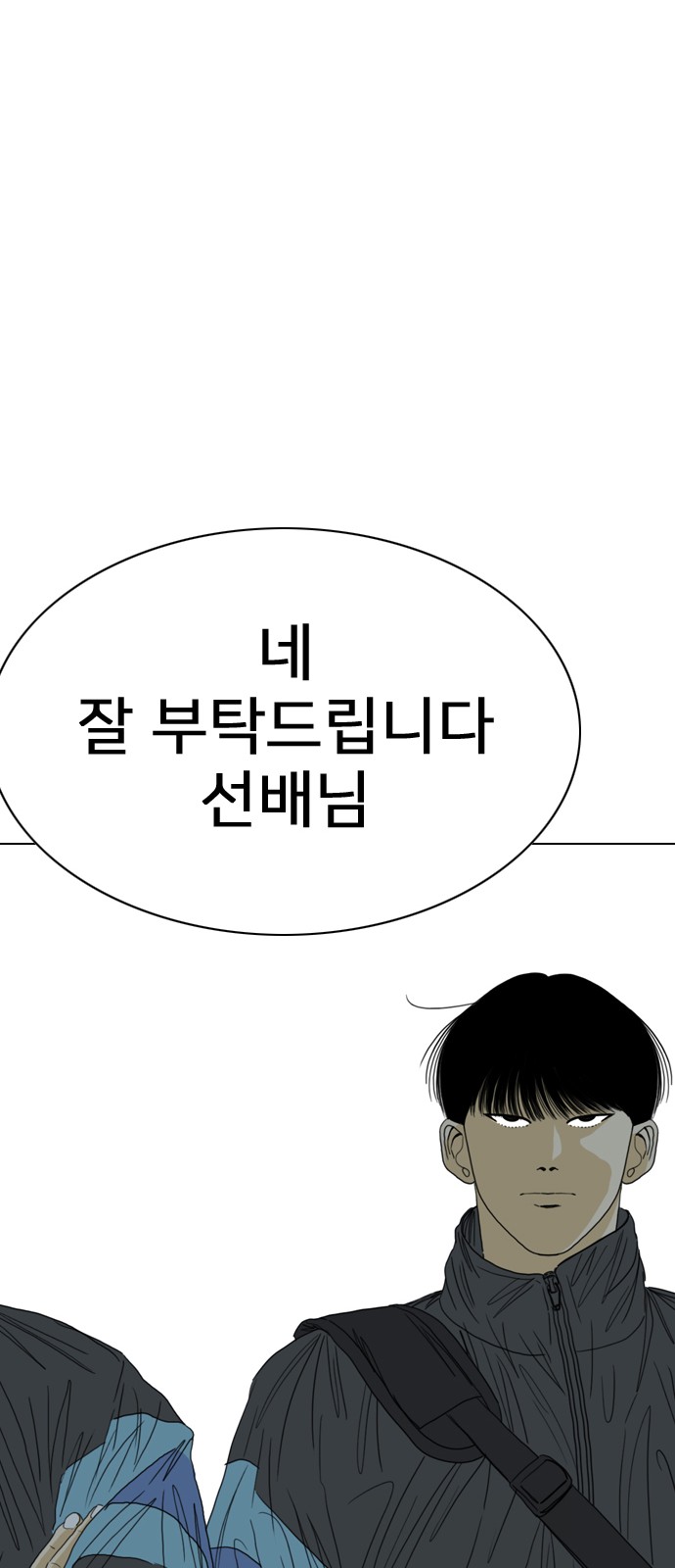 73 페이지