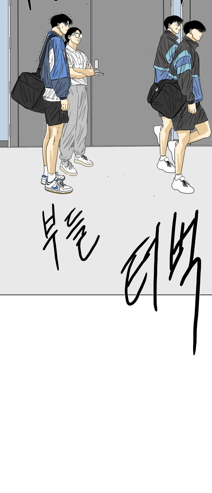 77 페이지