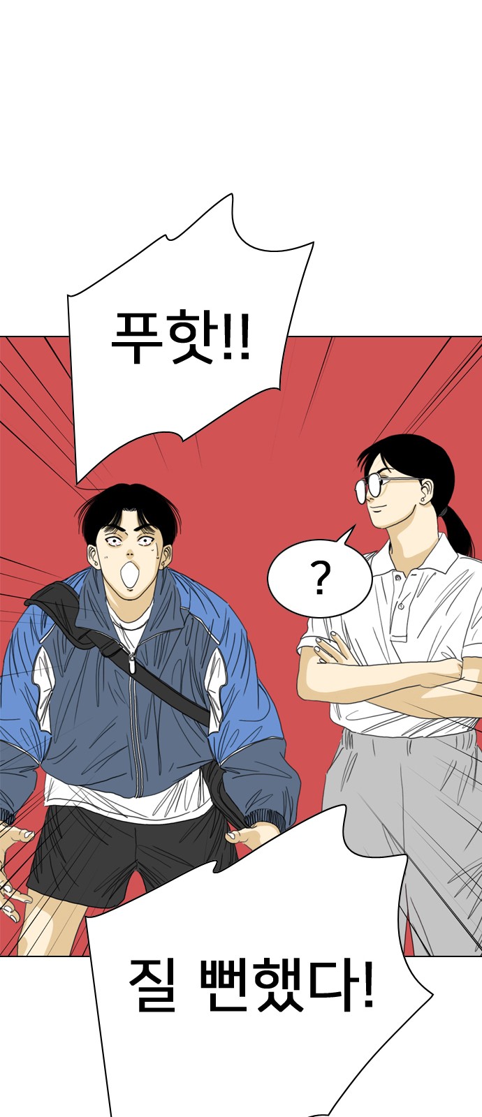 78 페이지