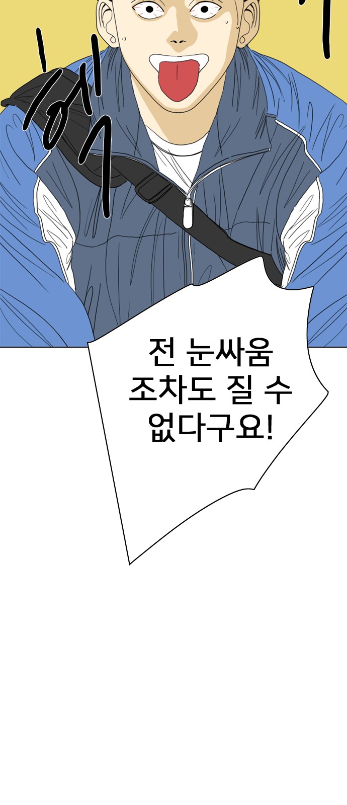 80 페이지