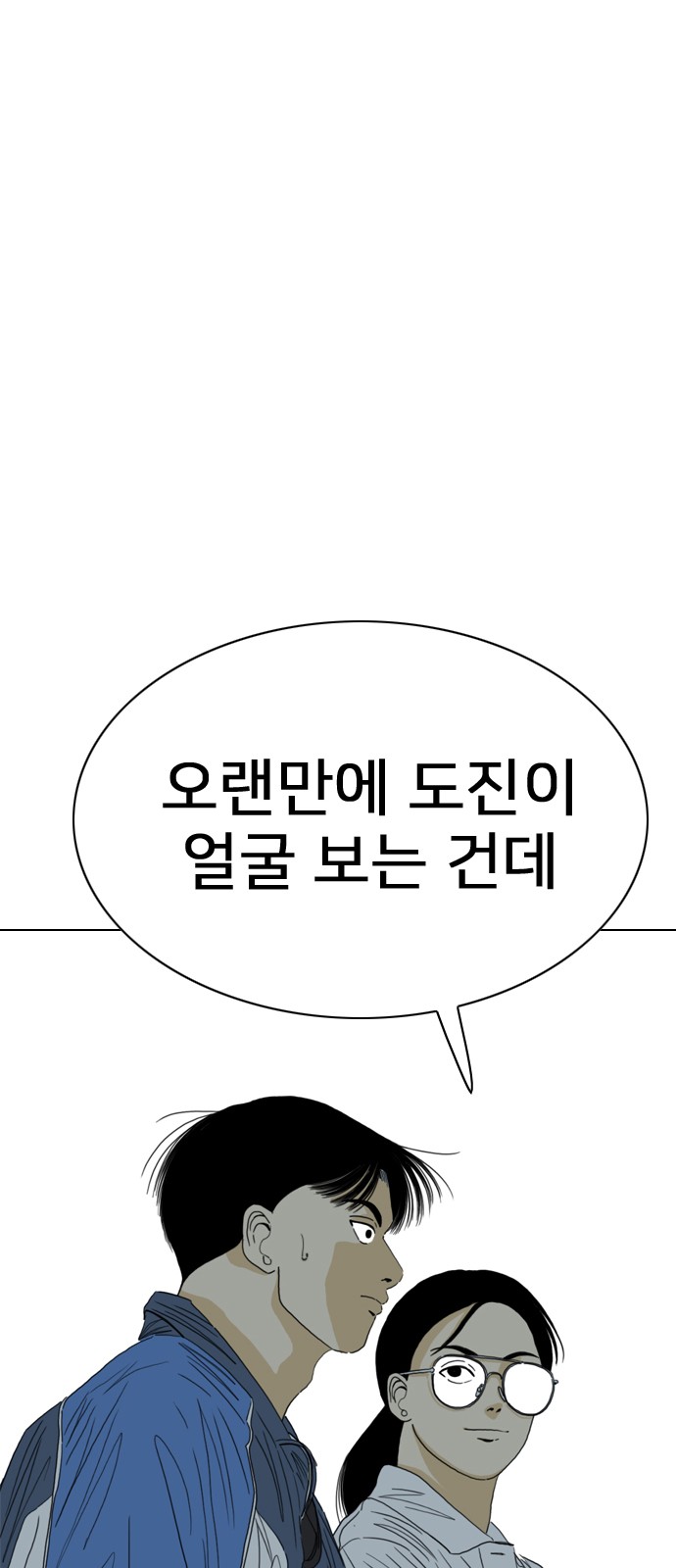82 페이지