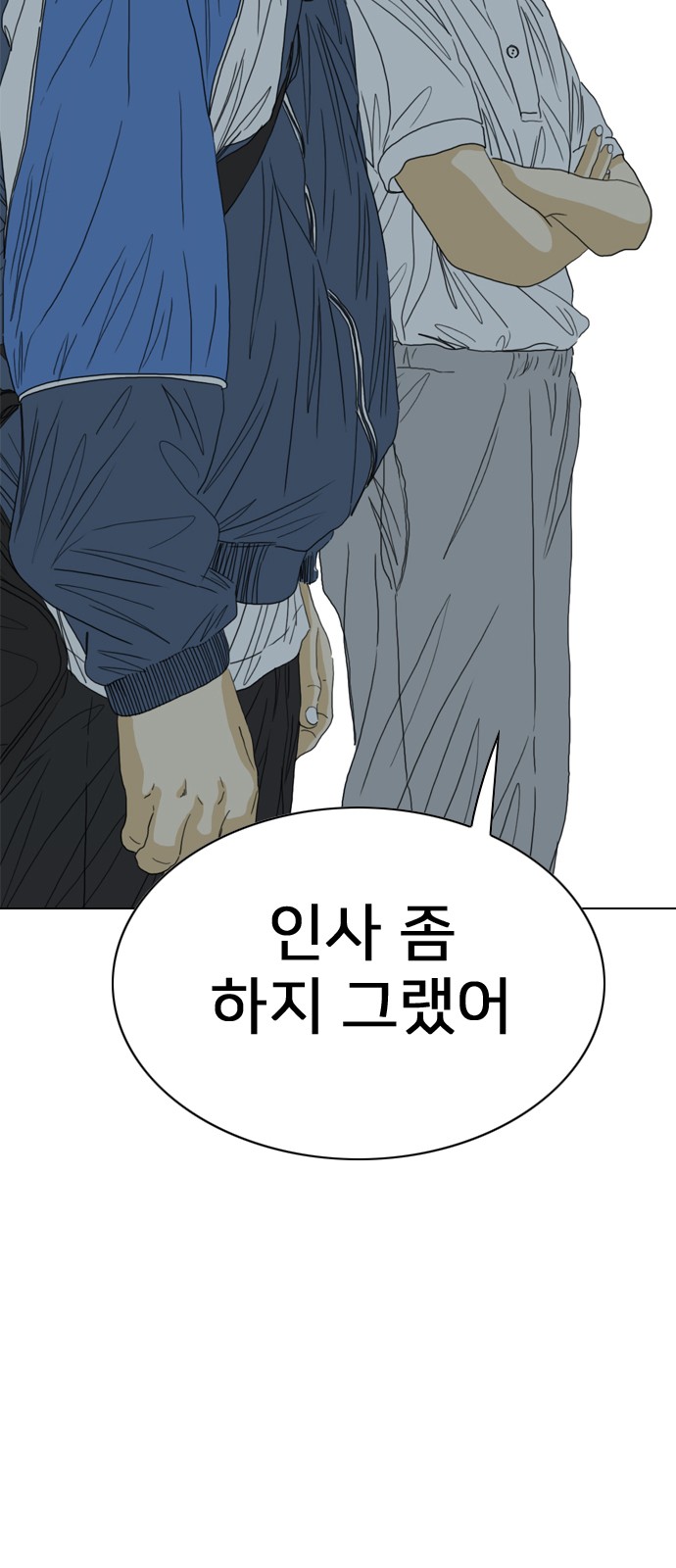83 페이지