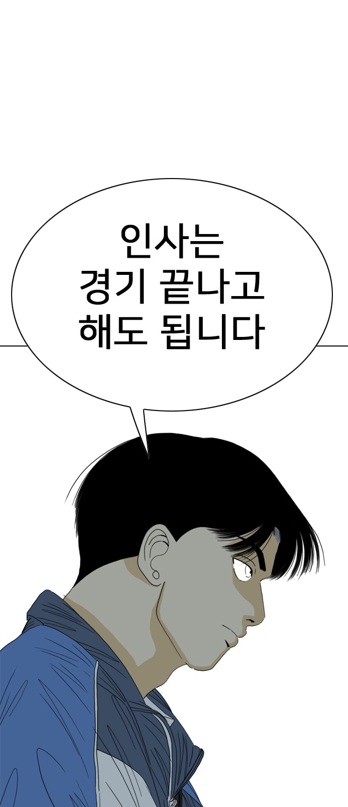 84 페이지