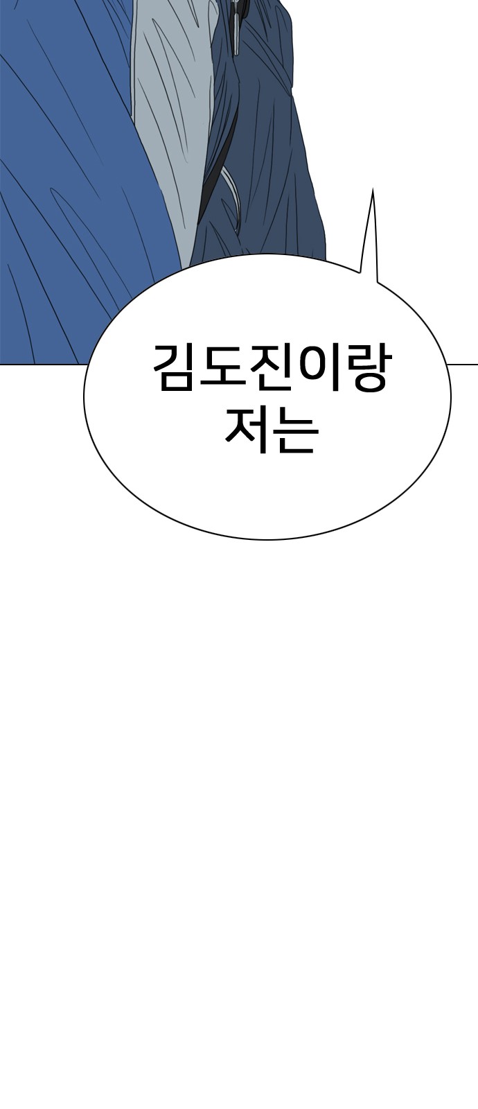 85 페이지