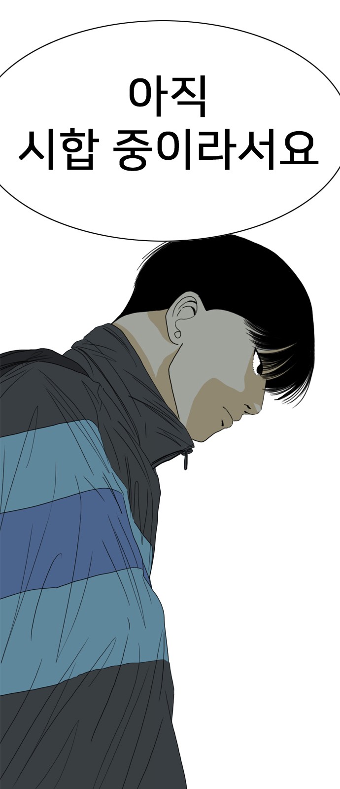 86 페이지