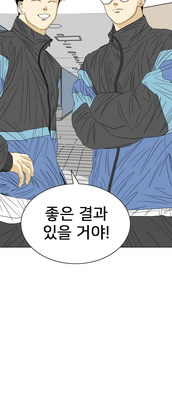 91 페이지