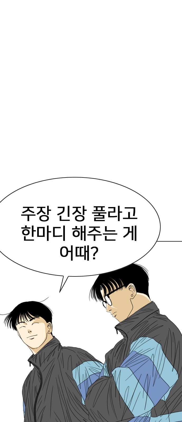 93 페이지