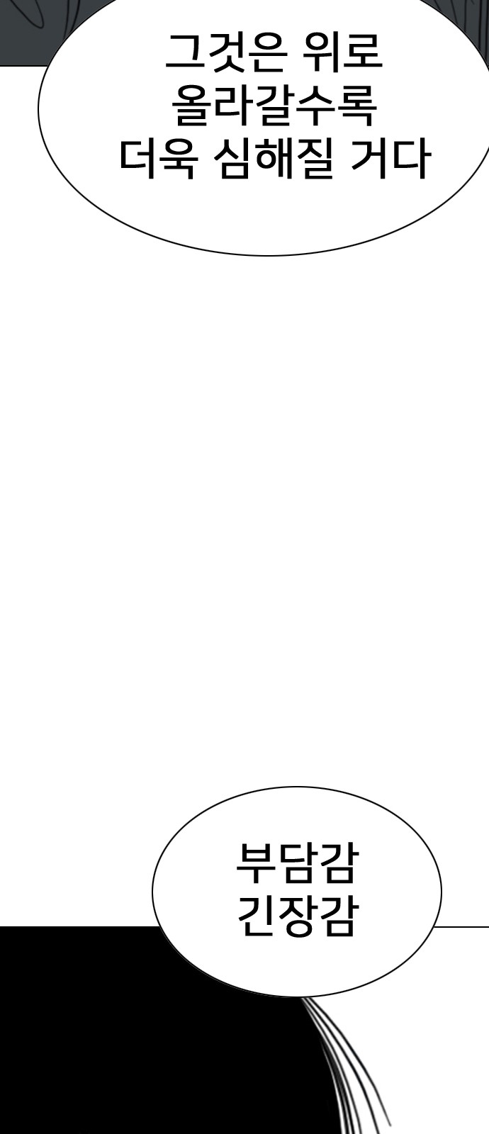96 페이지