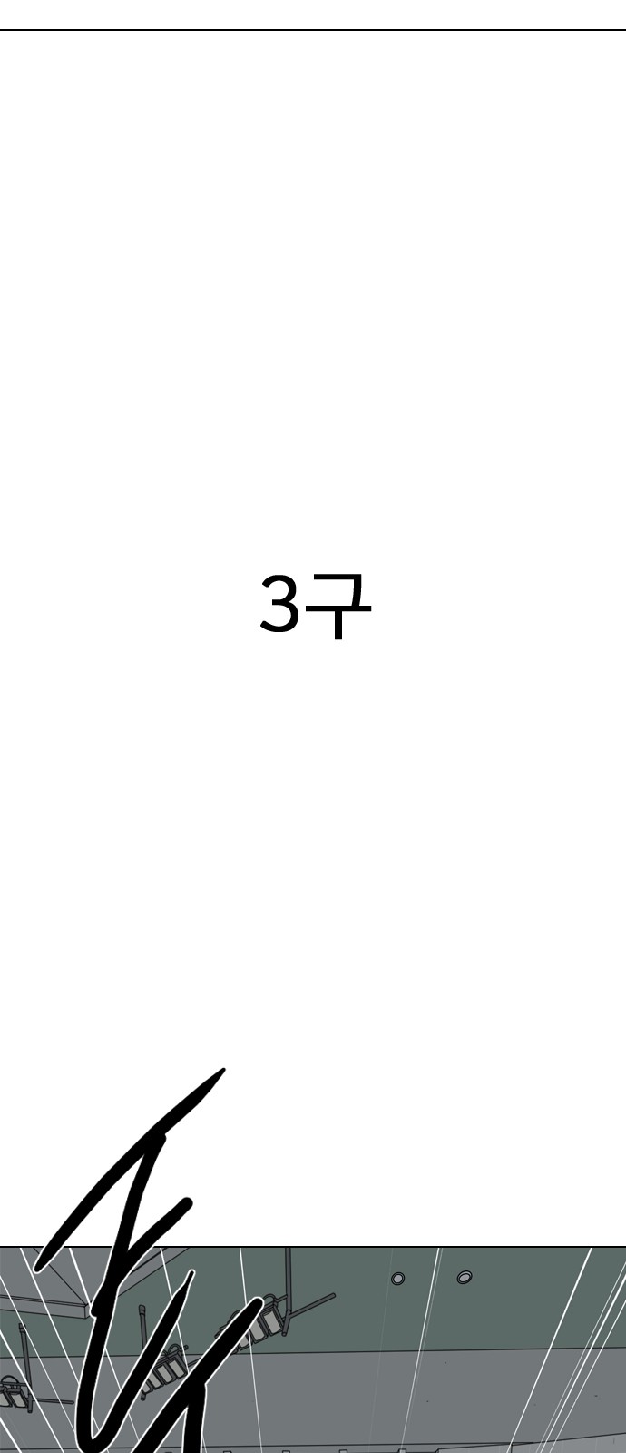 104 페이지