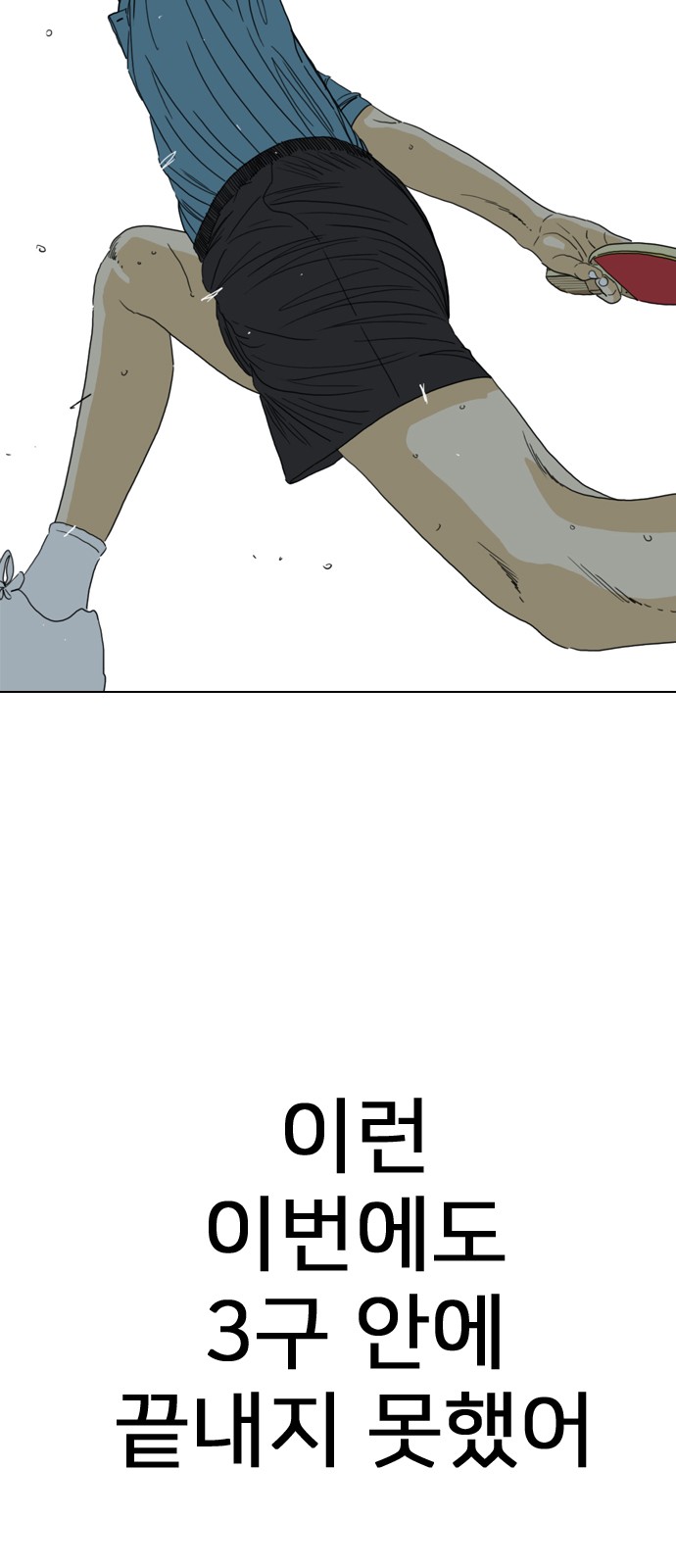 107 페이지