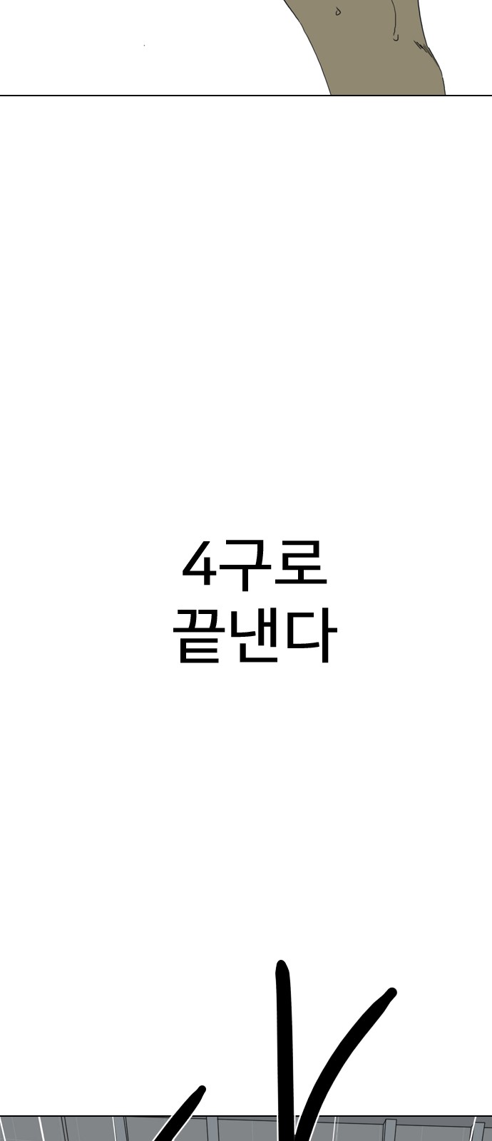 109 페이지