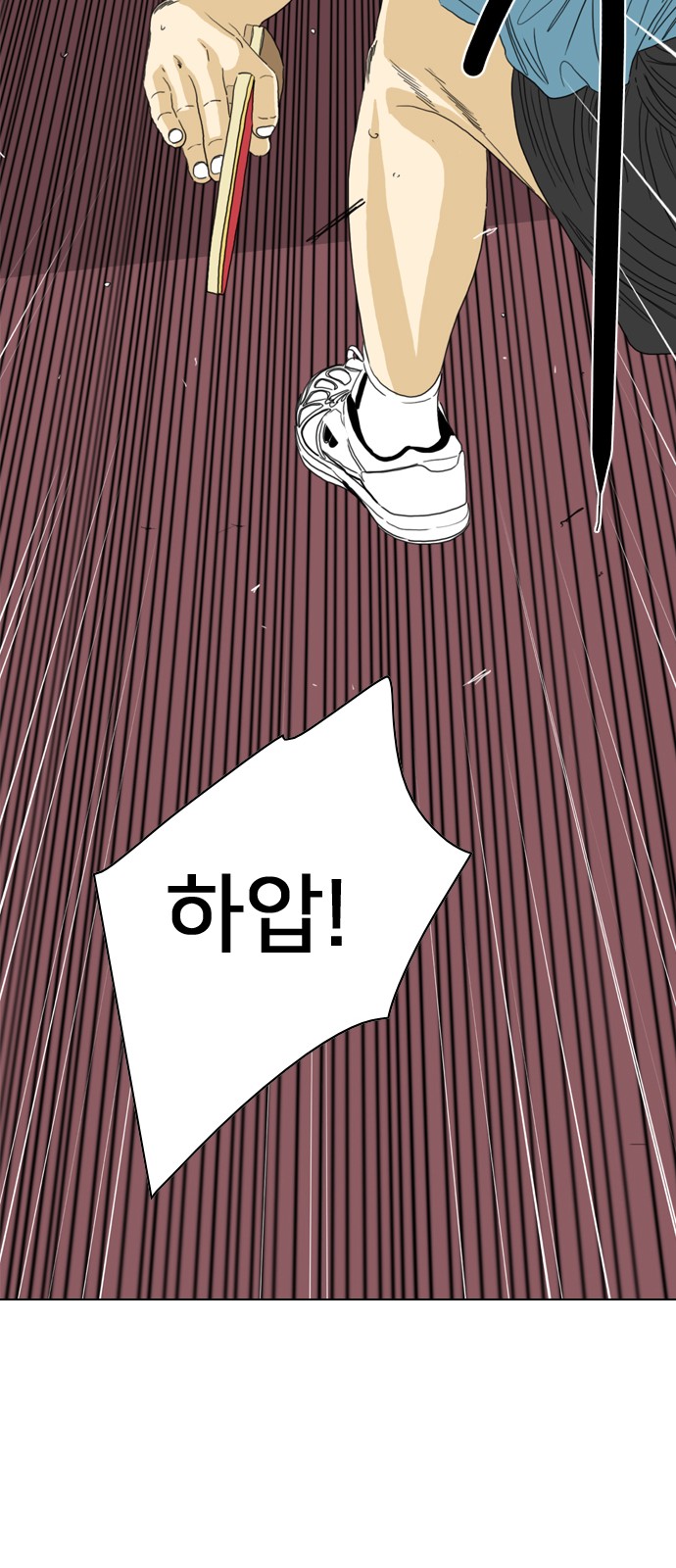 111 페이지