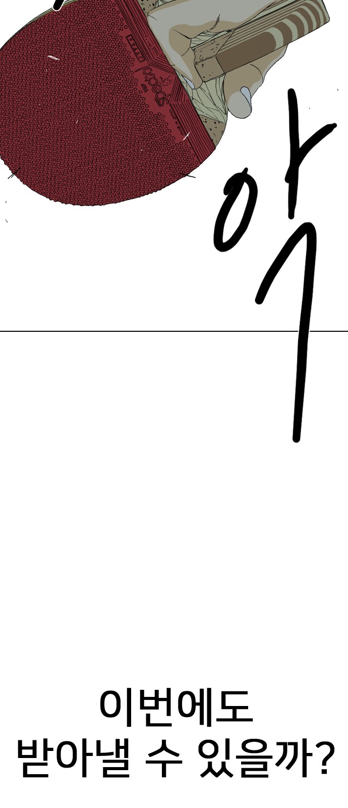 126 페이지