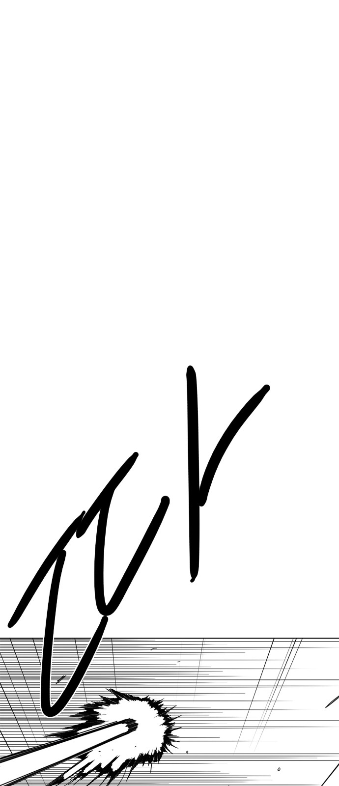 127 페이지