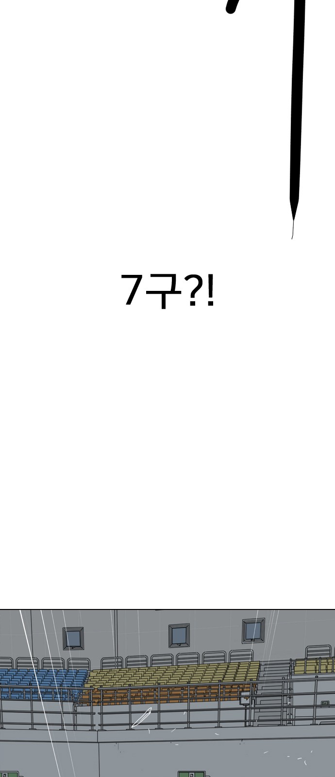 133 페이지