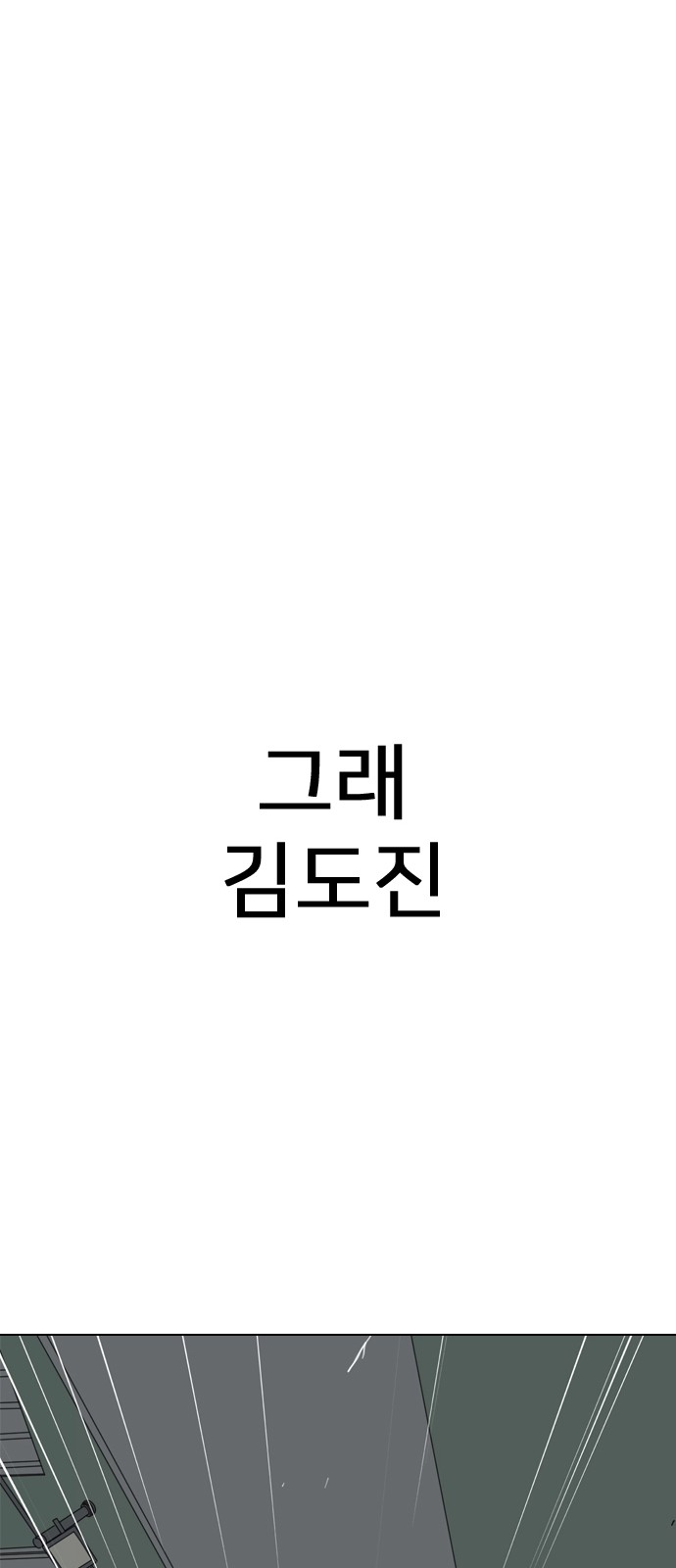 136 페이지