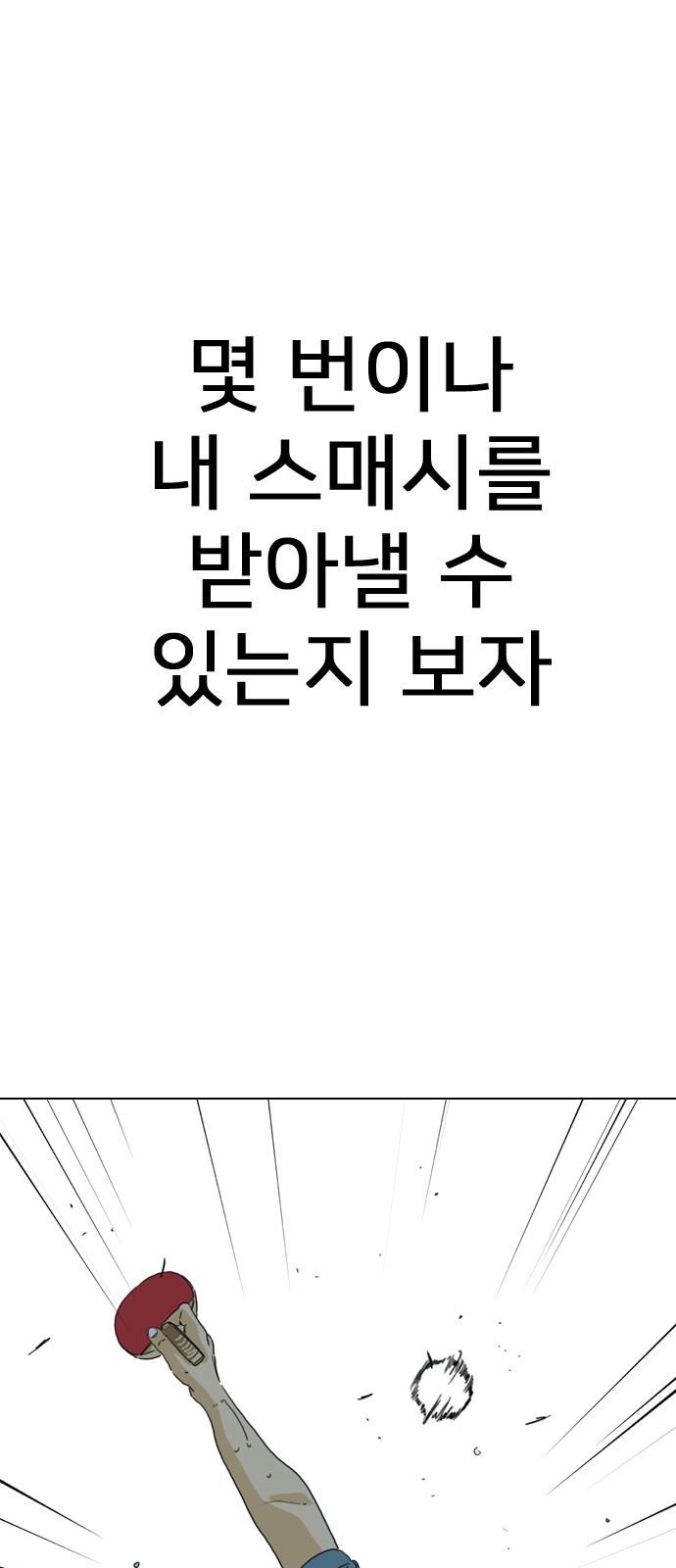 138 페이지