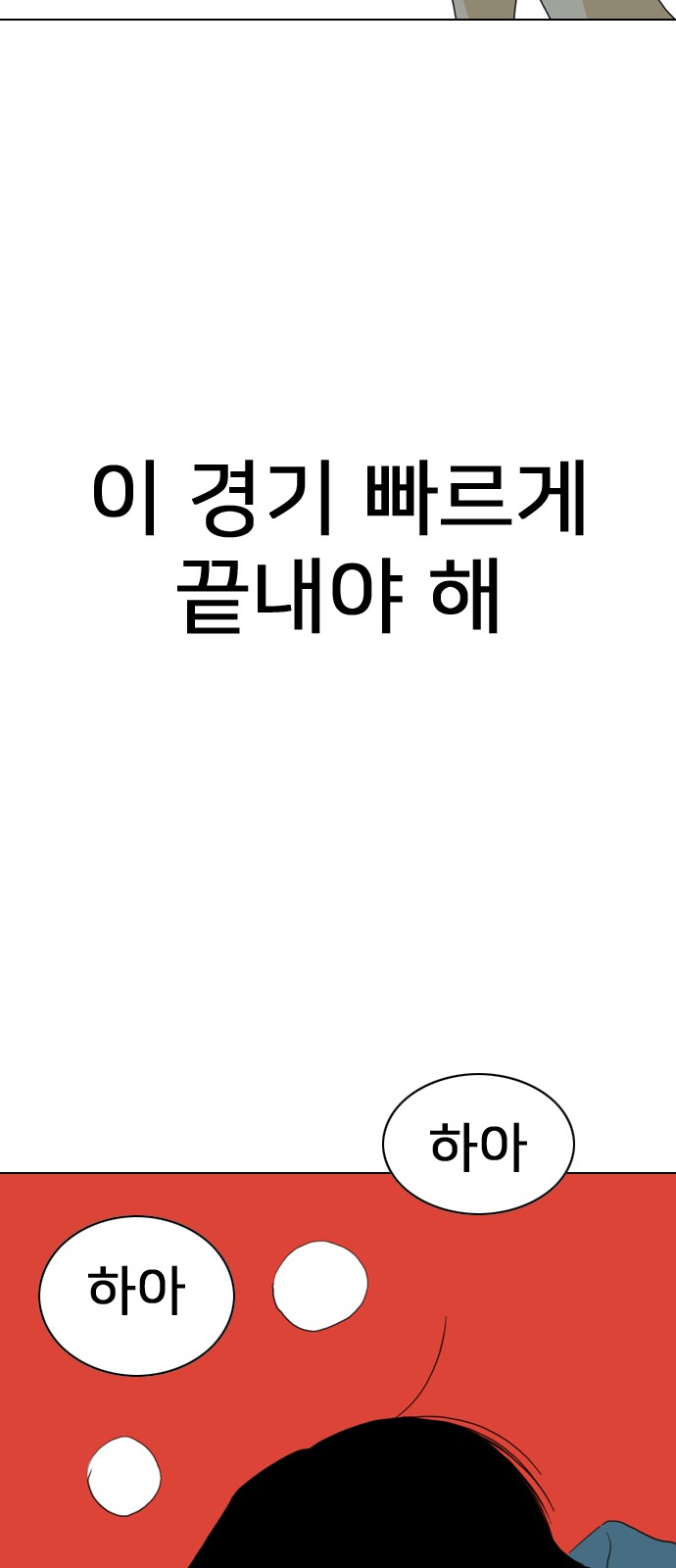 157 페이지
