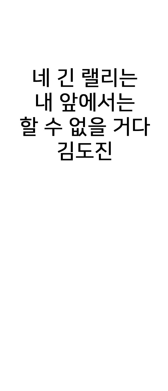 159 페이지
