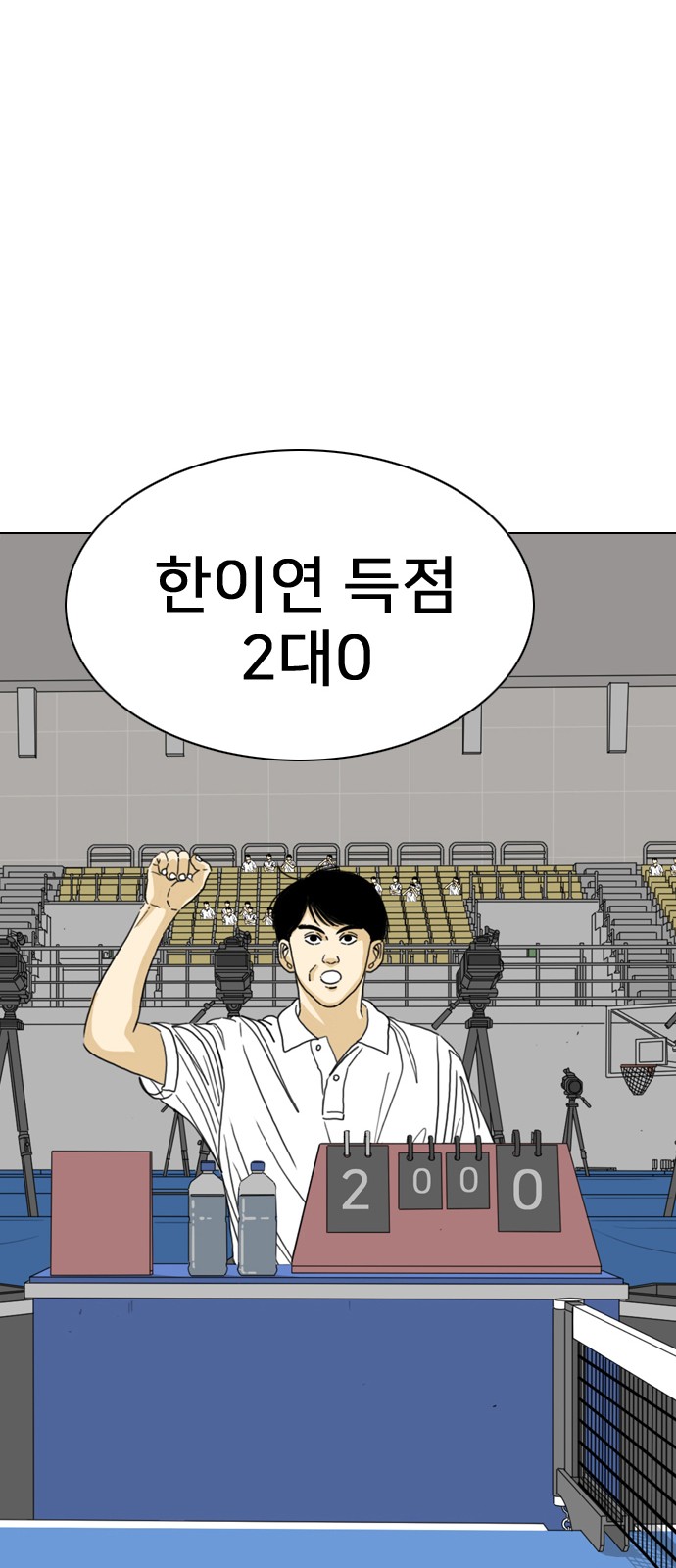 39 페이지