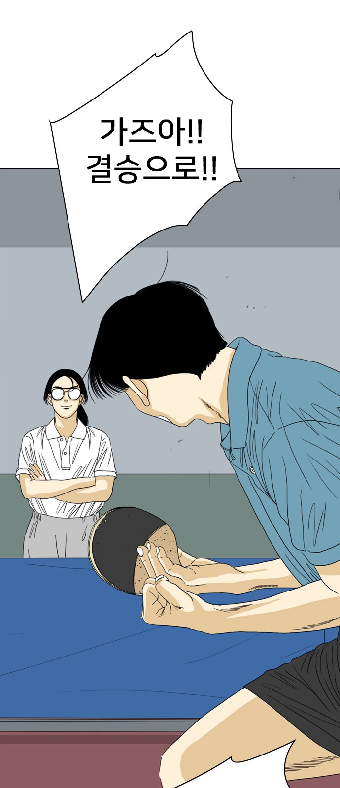 42 페이지