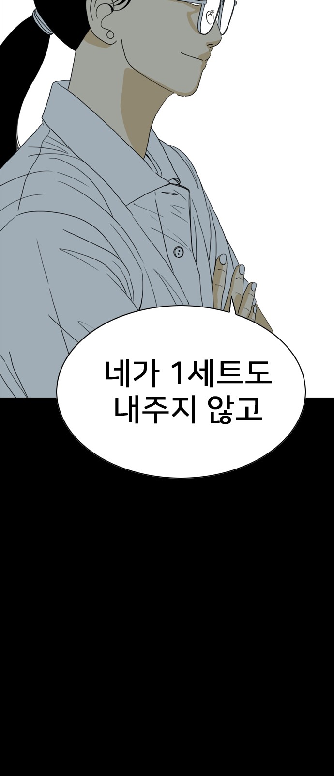 50 페이지