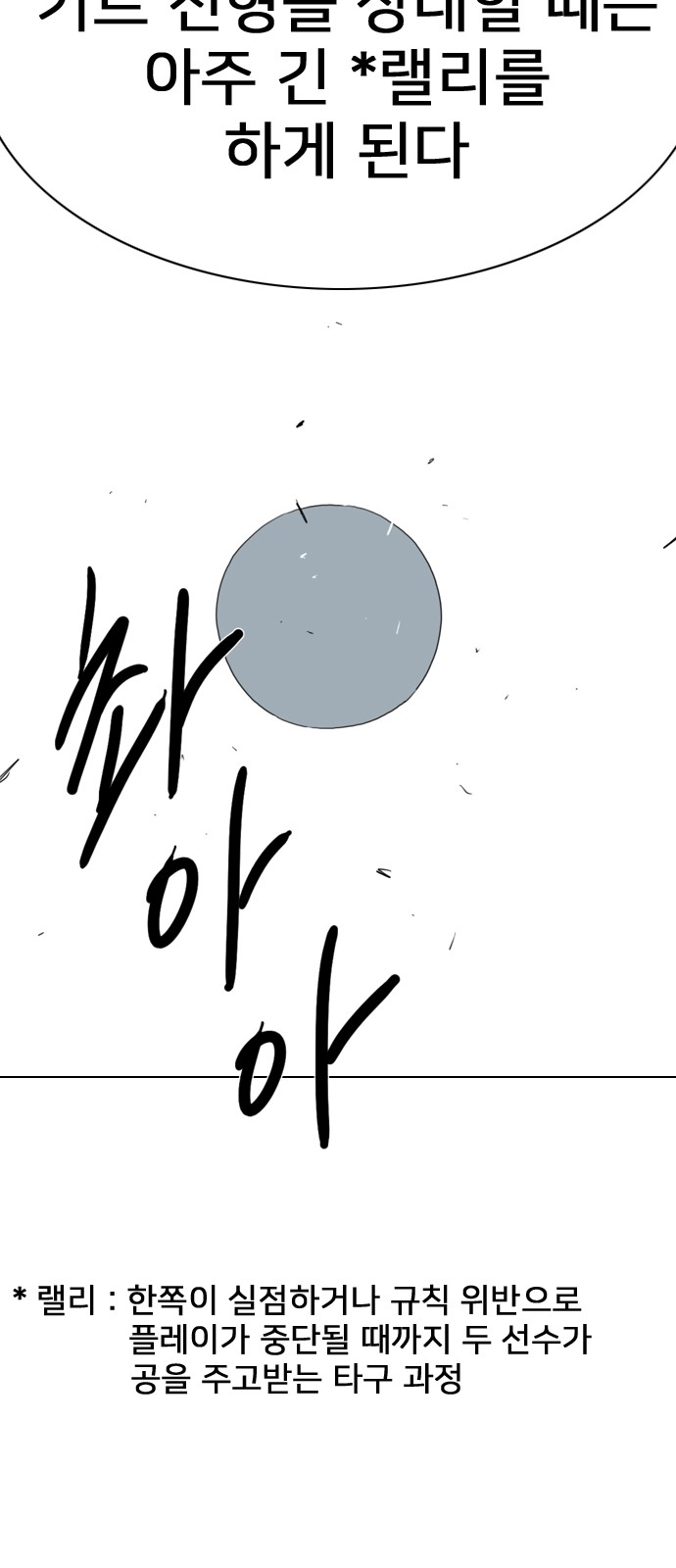 58 페이지