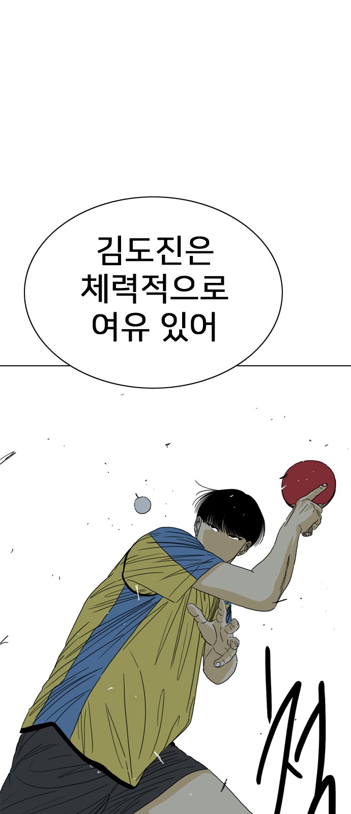 59 페이지