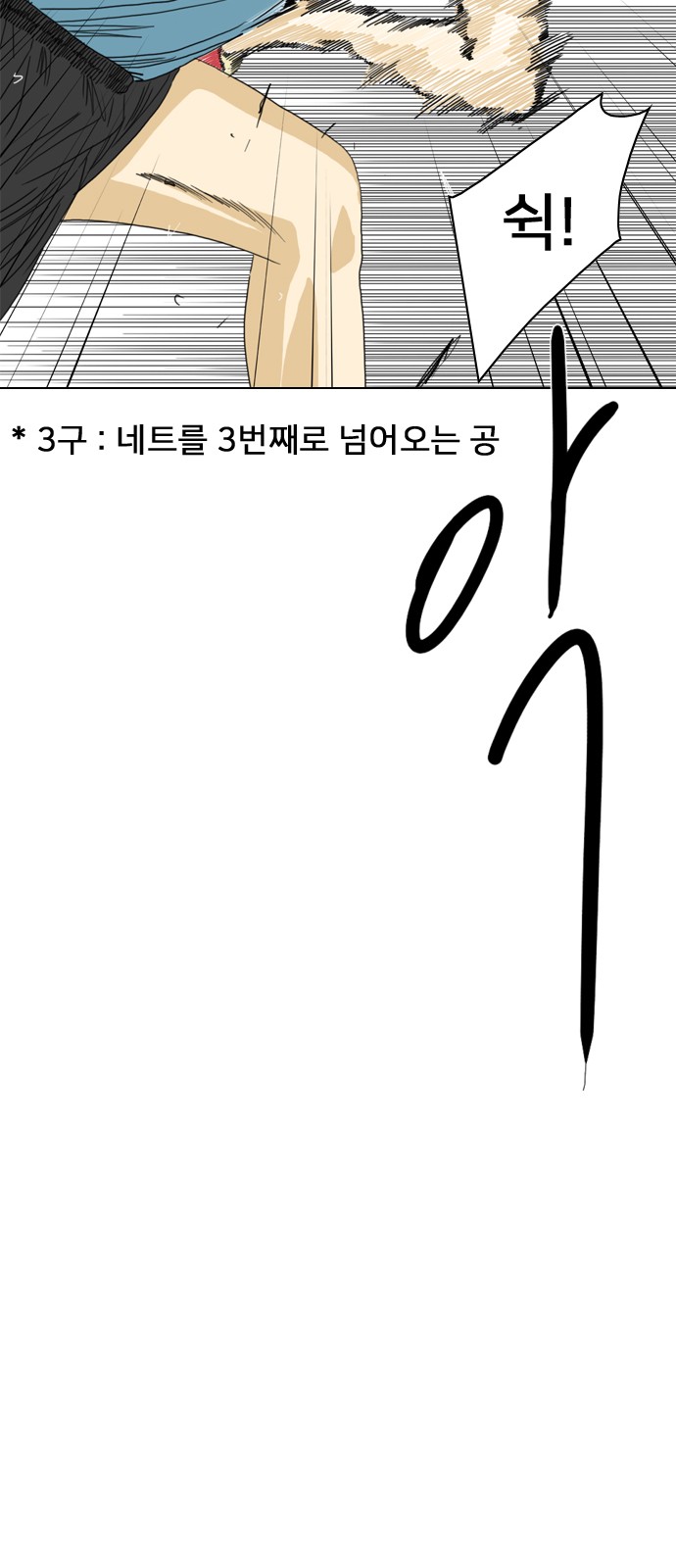 65 페이지