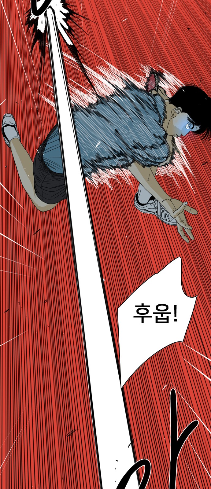 74 페이지