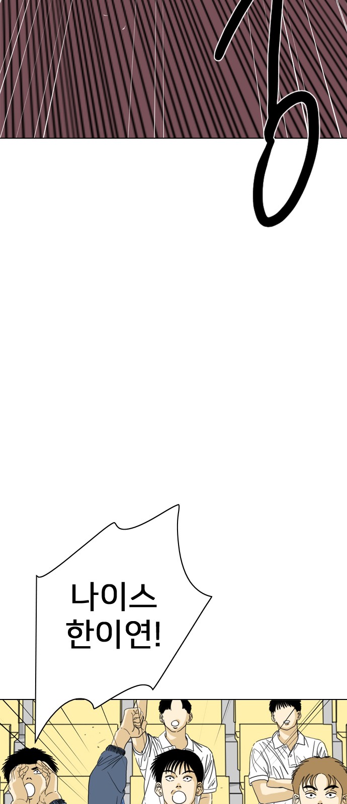 77 페이지