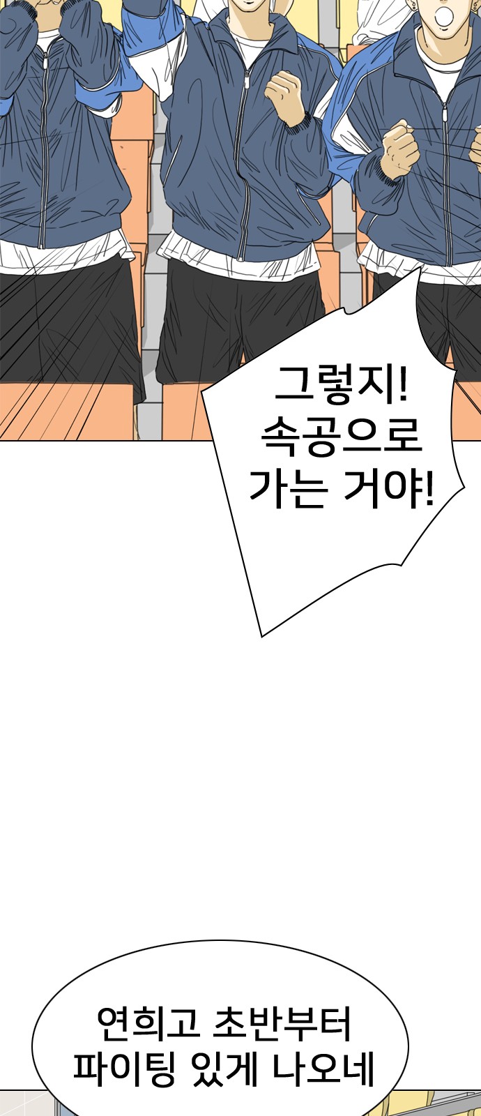 78 페이지