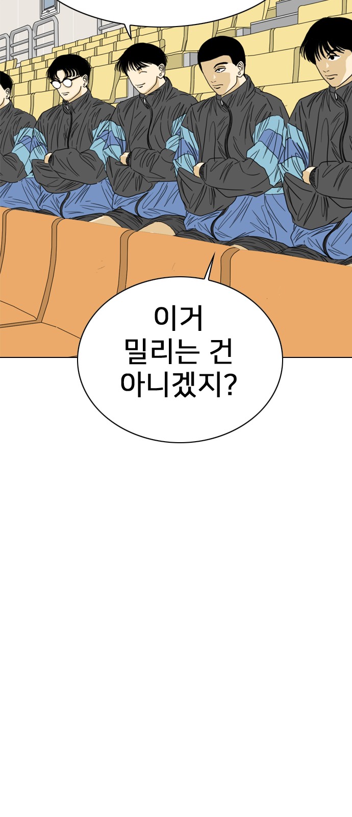 79 페이지