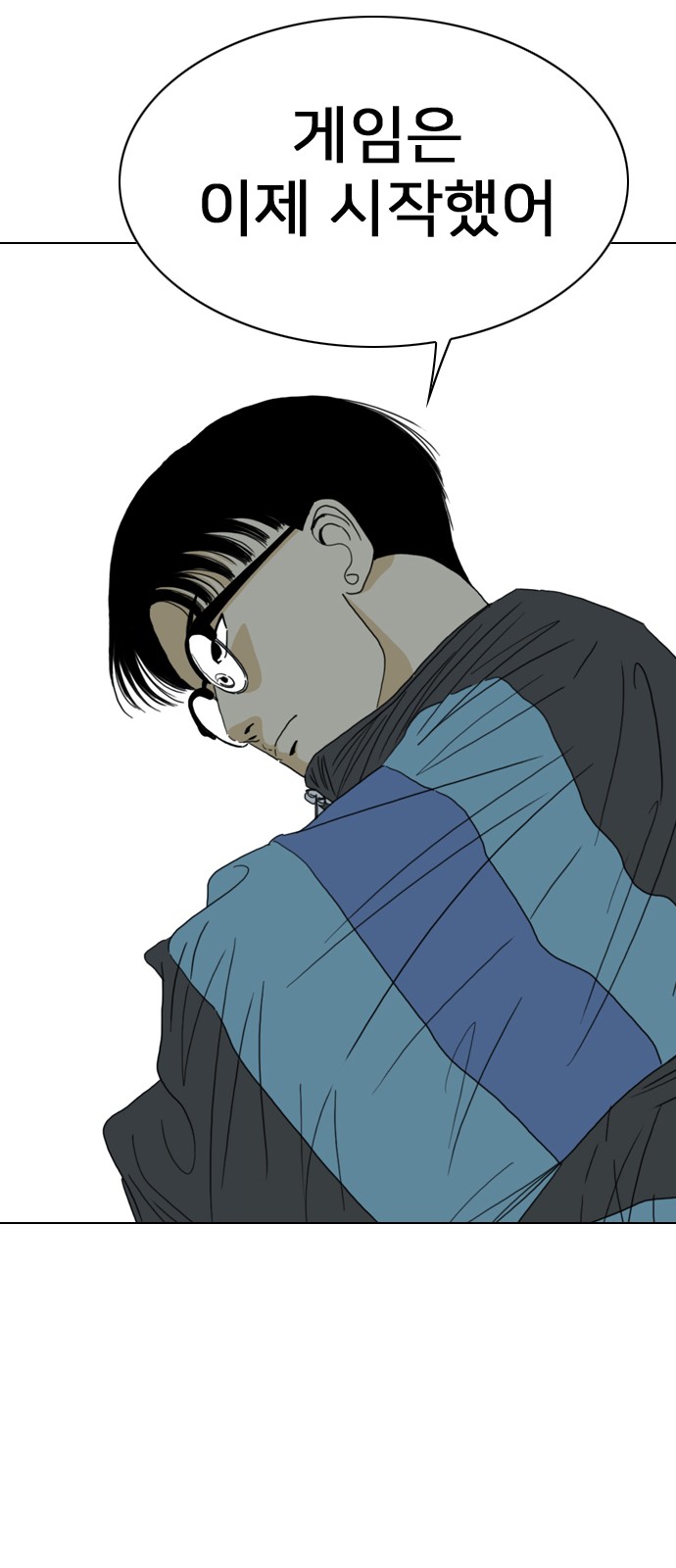 80 페이지