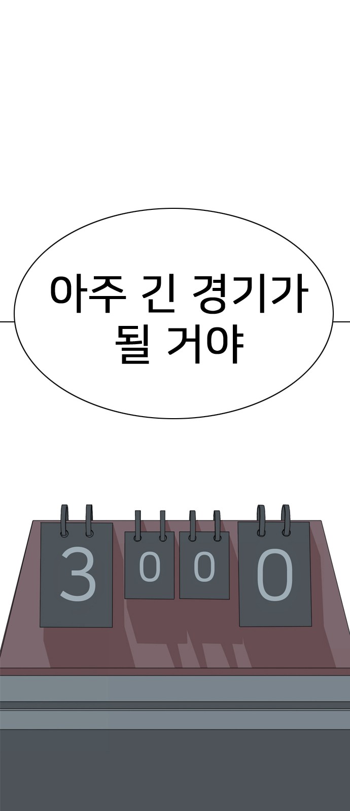 81 페이지