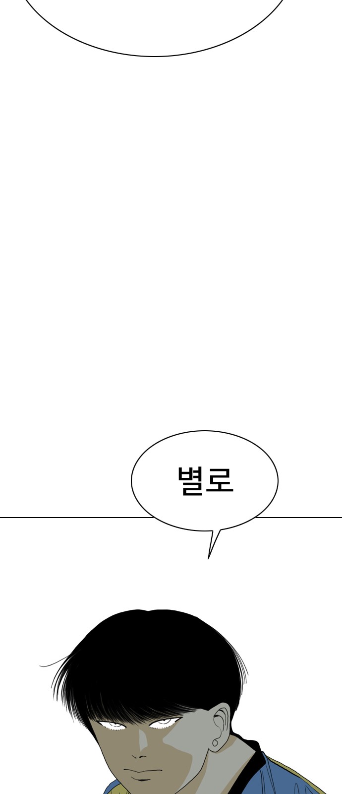 84 페이지