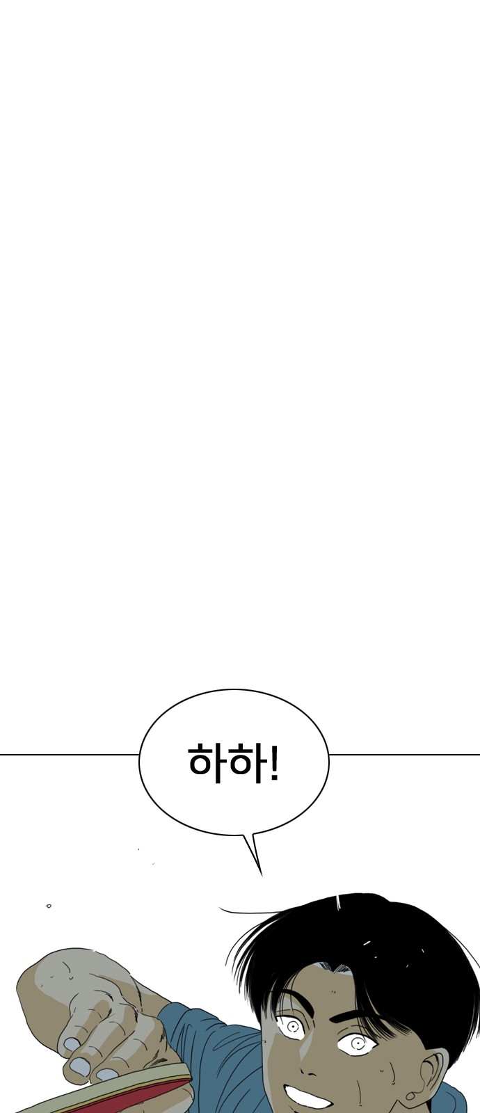 95 페이지