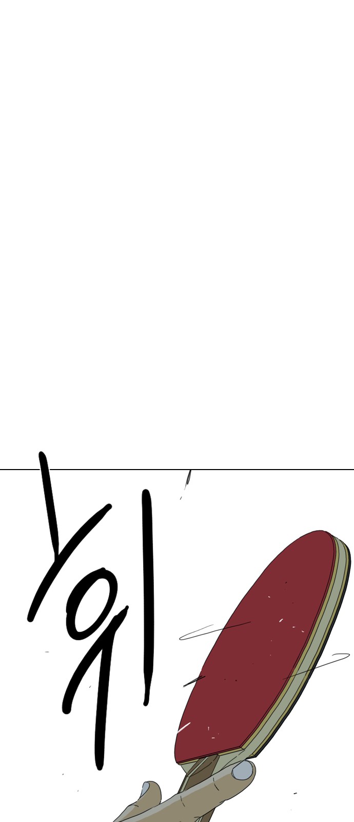 98 페이지