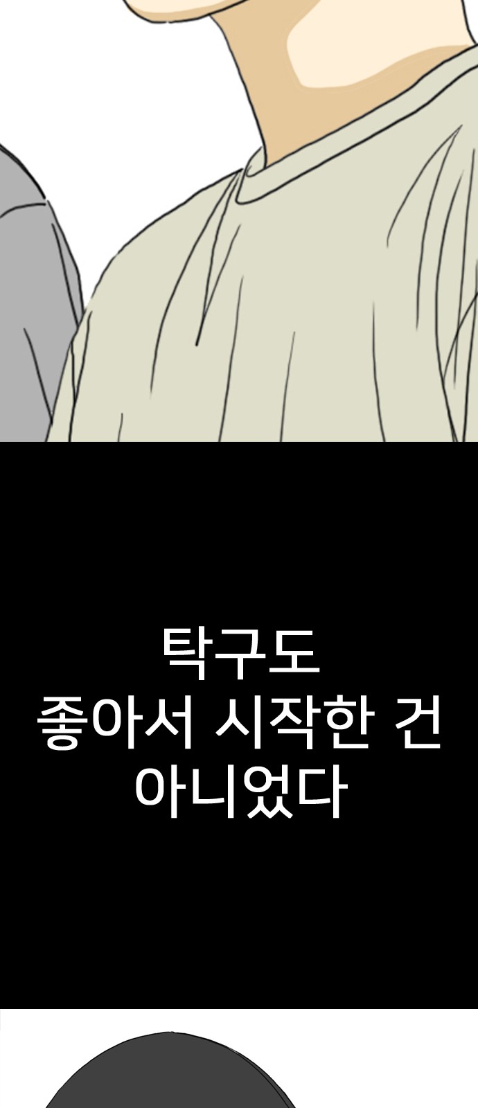100 페이지