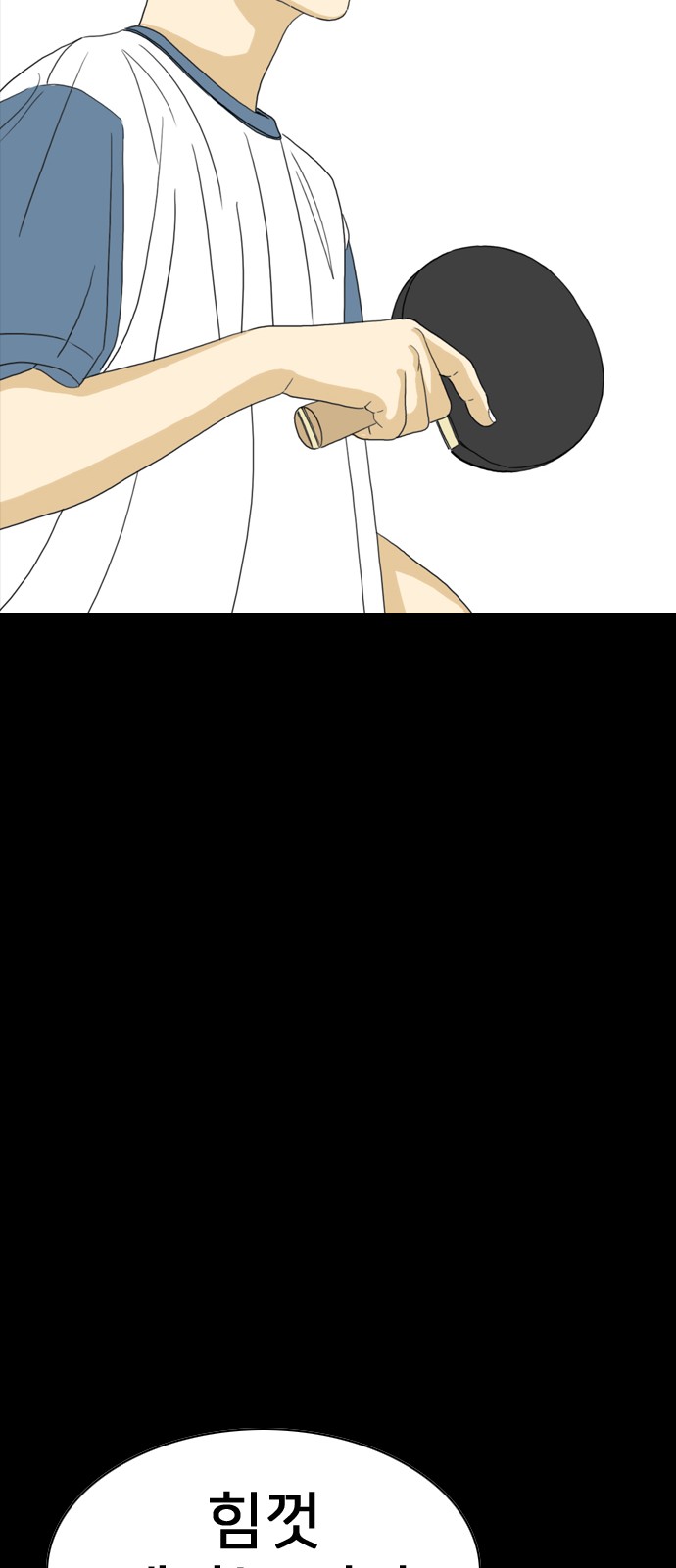 103 페이지