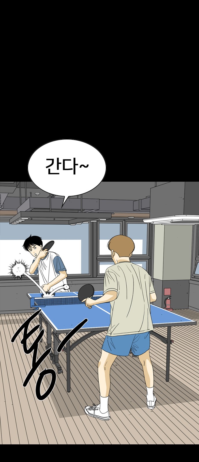 105 페이지