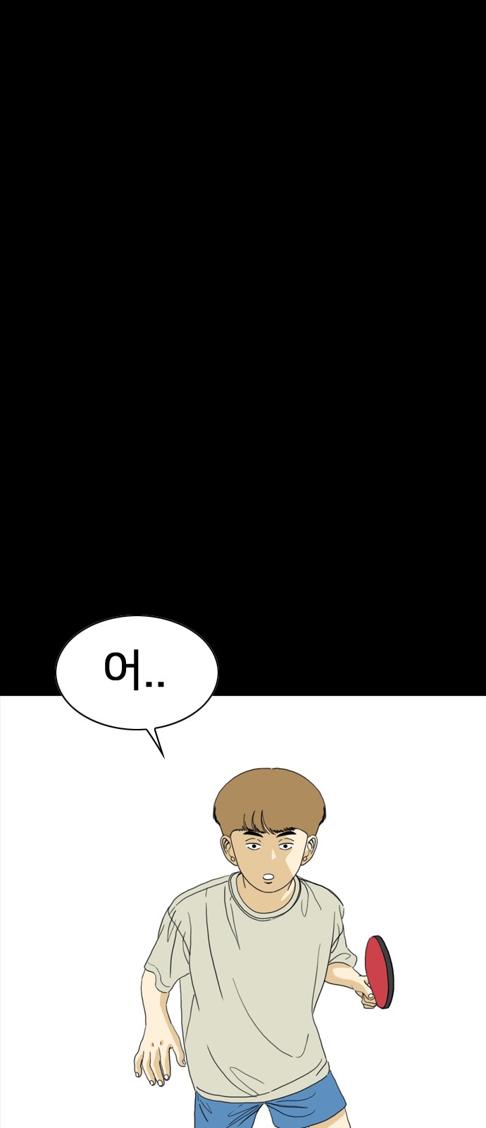 106 페이지