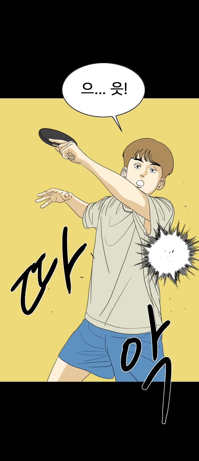 109 페이지