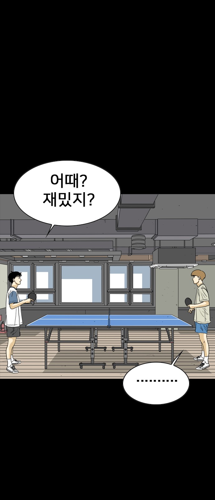 110 페이지