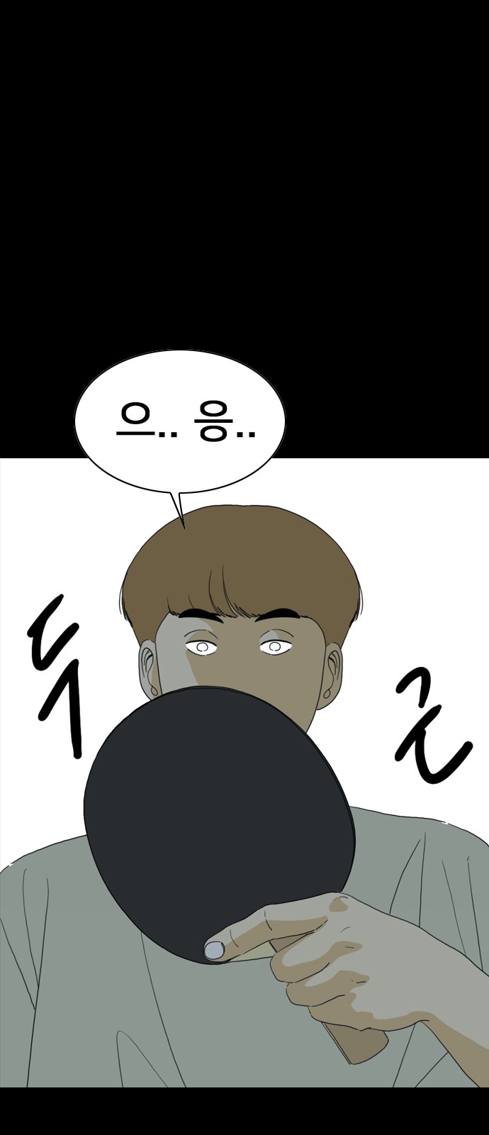 111 페이지