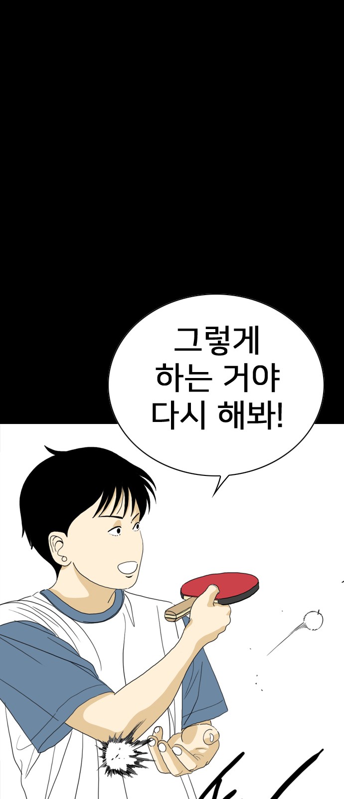 112 페이지